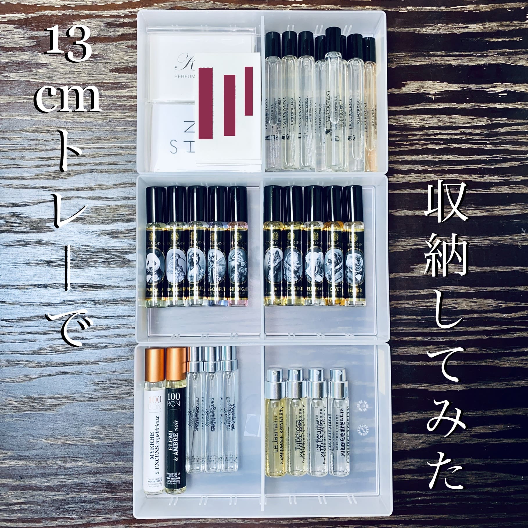 香水サンプル - 香水(男性用)