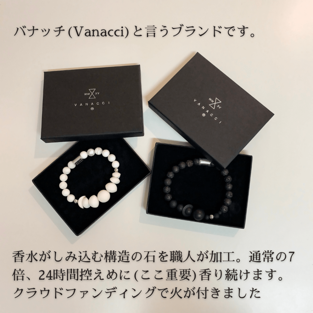 バナッチ(Vanacci)02